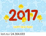 Новогодняя открытка с символом 2017 года. Стоковая иллюстрация, иллюстратор Евгения Малахова / Фотобанк Лори