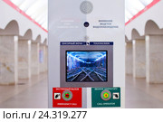 Интерактивный информационный киоск на станции петербургского метрополитена (2016 год). Редакционное фото, фотограф Александр Тарасенков / Фотобанк Лори