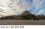 Люди  фотографируются на фоне надписи Тверь (2016 год). Редакционное видео, видеограф Елена Абдураманова / Фотобанк Лори