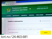 Экран компьютера с открытой страничкой сайта Федеральной службы судебных приставов России fssprus.ru (2016 год). Редакционное фото, фотограф Александр Тарасенков / Фотобанк Лори