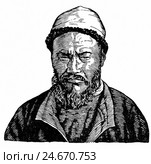Киргиз.  Азиатские типы племен. Стоковая иллюстрация, иллюстратор Макаров Алексей / Фотобанк Лори