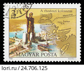 Колосс Родосский. Почтовая марка Венгрии из серии "7-мь чудес света",  1980 год. Стоковое фото, фотограф Александр Щепин / Фотобанк Лори