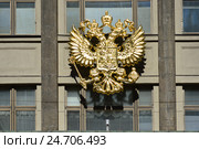 Герб Российской Федерации на фасаде здания Государственной Думы. Улица Охотный Ряд, 1/2. Тверской район. Москва (2016 год). Редакционное фото, фотограф lana1501 / Фотобанк Лори