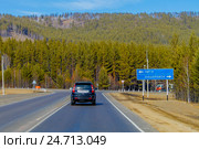Трасса Чита-Хабаровск (2015 год). Редакционное фото, фотограф Хайрятдинов Ринат / Фотобанк Лори