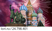 Фейерверки над собором Василия Блаженного, Красная площадь, Москва, Россия (2016 год). Стоковое фото, фотограф Владимир Журавлев / Фотобанк Лори