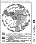 Карта предполагаемого максимального распространения Антарктики в прежние геологические эпохи. Стоковая иллюстрация, иллюстратор Макаров Алексей / Фотобанк Лори