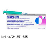 Вакцина АКДС "Пентаксим" в упаковке и шприц на белом фоне (2017 год). Редакционное фото, фотограф Лариса Капусткина / Фотобанк Лори