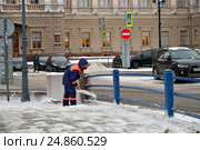 Дворник южанин убирает снег на Синем мосту около Законодательного Собрания Санкт-Петербурга (2017 год). Редакционное фото, фотограф Максим Мицун / Фотобанк Лори