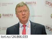 Анатолий Чубайс - председатель правления ОАО "Роснано" на Гайдаровском форуме 2017. Редакционное фото, фотограф Игорь Долгов / Фотобанк Лори