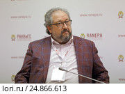 Борис Минц - российский предприниматель, миллиардер, общественный деятель и меценат, председатель совета директоров инвестиционной компании O1 Group на Гайдаровском форуме 2017. Редакционное фото, фотограф Игорь Долгов / Фотобанк Лори