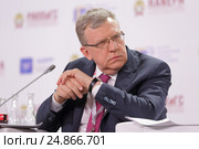 Алексей Кудрин - председатель "Комитета гражданских инициатив" на Гайдаровском форуме 2017. Редакционное фото, фотограф Игорь Долгов / Фотобанк Лори