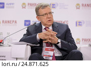 Алексей Кудрин - председатель "Комитета гражданских инициатив" на Гайдаровском форуме 2017. Редакционное фото, фотограф Игорь Долгов / Фотобанк Лори