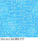 Seamless background on the topic of mathematical theorems, symbols, and formulas, light contour on a blue  background. Стоковая иллюстрация, иллюстратор Наталья Загорий / Фотобанк Лори