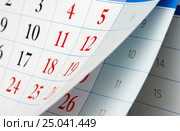Flipping of two calendar sheets. Стоковое фото, фотограф Сергей Федулов / Фотобанк Лори