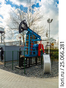 Нефтяной станок-качалка СК-3-1,2-630. Музей Мирового океана. Калининград, Россия (2016 год). Редакционное фото, фотограф Ольга Сейфутдинова / Фотобанк Лори