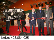 Открытие выставки "Агрофарм-2017". Протест защитников животных. Редакционное фото, фотограф Александр С. Курбатов / Фотобанк Лори