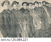 Ликвидация прорыва на Подмосковном угольном бассейне. Группа отъезжающих комсомольцев. Фото из журнала "Огонек", 10 декабря 1930 года. Стоковая иллюстрация, иллюстратор Макаров Алексей / Фотобанк Лори