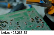 Demounting the Old and Dusty Electronic Circuit Board Apart. Стоковое видео, видеограф Станислав Панкратов / Фотобанк Лори