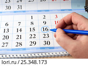 Hand marks date on the calendar in blue. Стоковое фото, фотограф Сергей Федулов / Фотобанк Лори