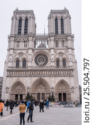 Tourists stand in line at the Cathedral of Notre Dame, some walking (2017 год). Редакционное фото, фотограф Александр Перепелицын / Фотобанк Лори