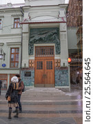 МХТ им. А. П. Чехова . Малая сцена. Вход. (2017 год). Редакционное фото, фотограф Краснова Ирина / Фотобанк Лори