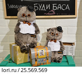 Мягкие игрушечные коты из серии Буди Баса. Выставка "Мир детства-2014" Редакционное фото, фотограф Ирина Быстрова / Фотобанк Лори
