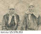 Игуменья Мензелинского женского монастыря Нину Лихачеву и её помощница монахиня Нина. Фото из журнала "Огонек", 4 августа 1929 года. Стоковая иллюстрация, иллюстратор Макаров Алексей / Фотобанк Лори