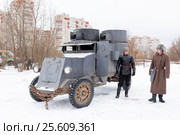 Бронеавтомобиль "Остин-Путиловец" (2017 год). Редакционное фото, фотограф Александр Щепин / Фотобанк Лори