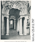 Scala Regia. Ватикан. Рим. Леонардо Бернини. Редакционная иллюстрация, иллюстратор Макаров Алексей / Фотобанк Лори