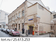Городская усадьба (Музей кустарных изделий) , Москва, Леонтьевский переулок, дом 7, стр.1 (2015 год). Редакционное фото, фотограф stargal / Фотобанк Лори