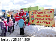 Масленица в Малоярославце, Калужская область. Дети смотрят на самодельных кукол-чучел для сжигания (2017 год). Редакционное фото, фотограф Илюхина Наталья / Фотобанк Лори