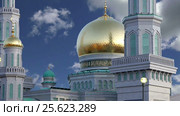 Moscow Cathedral Mosque, Russia -- the main mosque in Moscow, new landmark (2017 год). Стоковое видео, видеограф Владимир Журавлев / Фотобанк Лори