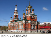 Храм Вознесения Господня (Феодосиевская церковь) в солнечный весенний день. Пермь (2015 год). Редакционное фото, фотограф Анатолий Косолапов / Фотобанк Лори