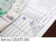 Белая зарплата. Платёжная ведомость и российские деньги лежат на столе. Стоковое фото, фотограф Игорь Низов / Фотобанк Лори