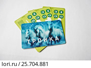 Карта "Тройка" (2017 год). Редакционное фото, фотограф Sashenkov89 / Фотобанк Лори