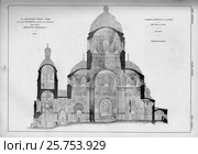 Проект православного храма для С-Петербурга, арх. Гунь. Страница из дореволюционной книги Г. В. Барановского "Архитектурная энциклопедия 19 века"1902г. Стоковая иллюстрация, иллюстратор Варенов Александр Владимирович / Фотобанк Лори