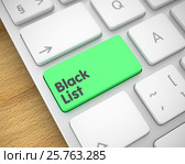 Black List - Text on the Green Keyboard Key. 3D. Стоковая иллюстрация, иллюстратор Илья Урядников / Фотобанк Лори