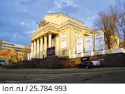 Театрально-концертный зал "Дворец На Яузе" Редакционное фото, фотограф Alexey Zab / Фотобанк Лори