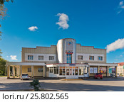 Россия, Сибирь, Тюменская, Ишим,городской Культурный Центр (2016 год). Редакционное фото, фотограф Александр Циликин / Фотобанк Лори