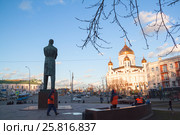 Вид на Кафедральный соборный храм Христа Спасителя в Москве (2017 год). Редакционное фото, фотограф Emelinna / Фотобанк Лори