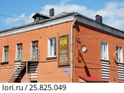 Павлово-Посадский камвольный комбинат,улица Корневская,1, Московская область,город Павловский Посад (2016 год). Редакционное фото, фотограф stargal / Фотобанк Лори