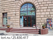 Волгоград. Волгоградский музей изобразительных искусств имени И. И. Машкова. Проспект им. В.И.Ленина, 21 (2016 год). Редакционное фото, фотограф Илюхина Наталья / Фотобанк Лори