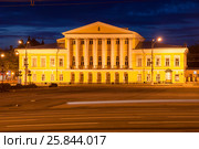 Управление судебного департамента при Верховном суде РФ по Костромской области (2015 год). Редакционное фото, фотограф Александр Щепин / Фотобанк Лори