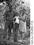 Родители с сыном в летнем парке, 1970 год (без ретуши) Редакционное фото, фотограф Ирина Борсученко / Фотобанк Лори