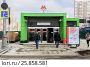 Москва. Станция метро "Раменки" (2017 год). Редакционное фото, фотограф Антон Вербило / Фотобанк Лори