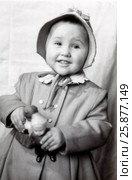 Маленькая девочка в шапочке. 1956 год. Редакционное фото, фотограф Светлана Кириллова / Фотобанк Лори
