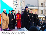 Представители различных Конфессий на сцене, Траурная акция, Санкт-Петербург, 6 апреля 2017. Редакционное фото, фотограф Евгений Кашпирев / Фотобанк Лори