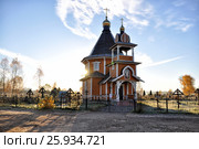 Часовня на кладбище. Стоковое фото, фотограф Никифорова Ангелина / Фотобанк Лори