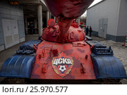 Российский танк, раскрашенный в цвета и с эмблемой футбольного клуба ЦСКА, стоит на территории стадиона "ВЭБ Арена" в городе Москве, Россия (2017 год). Редакционное фото, фотограф Николай Винокуров / Фотобанк Лори