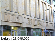 Фрагмент фасада здания кинотеатра "Praha" с барельефами польских актеров. Варшава, Польша (2014 год). Редакционное фото, фотограф Ирина Борсученко / Фотобанк Лори